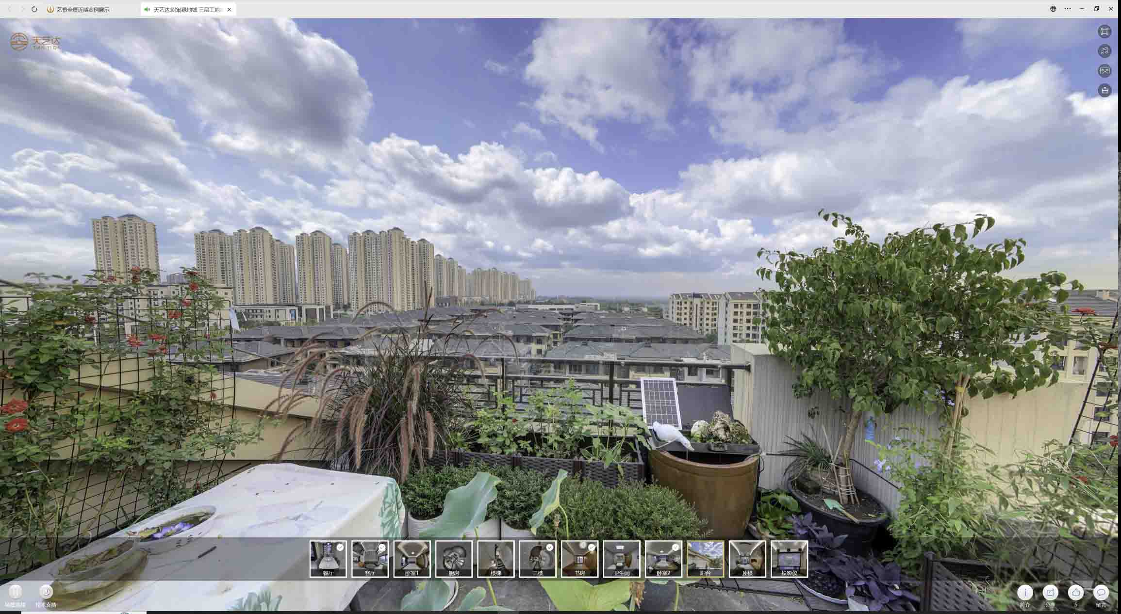 河东喻德江陶瓷馆